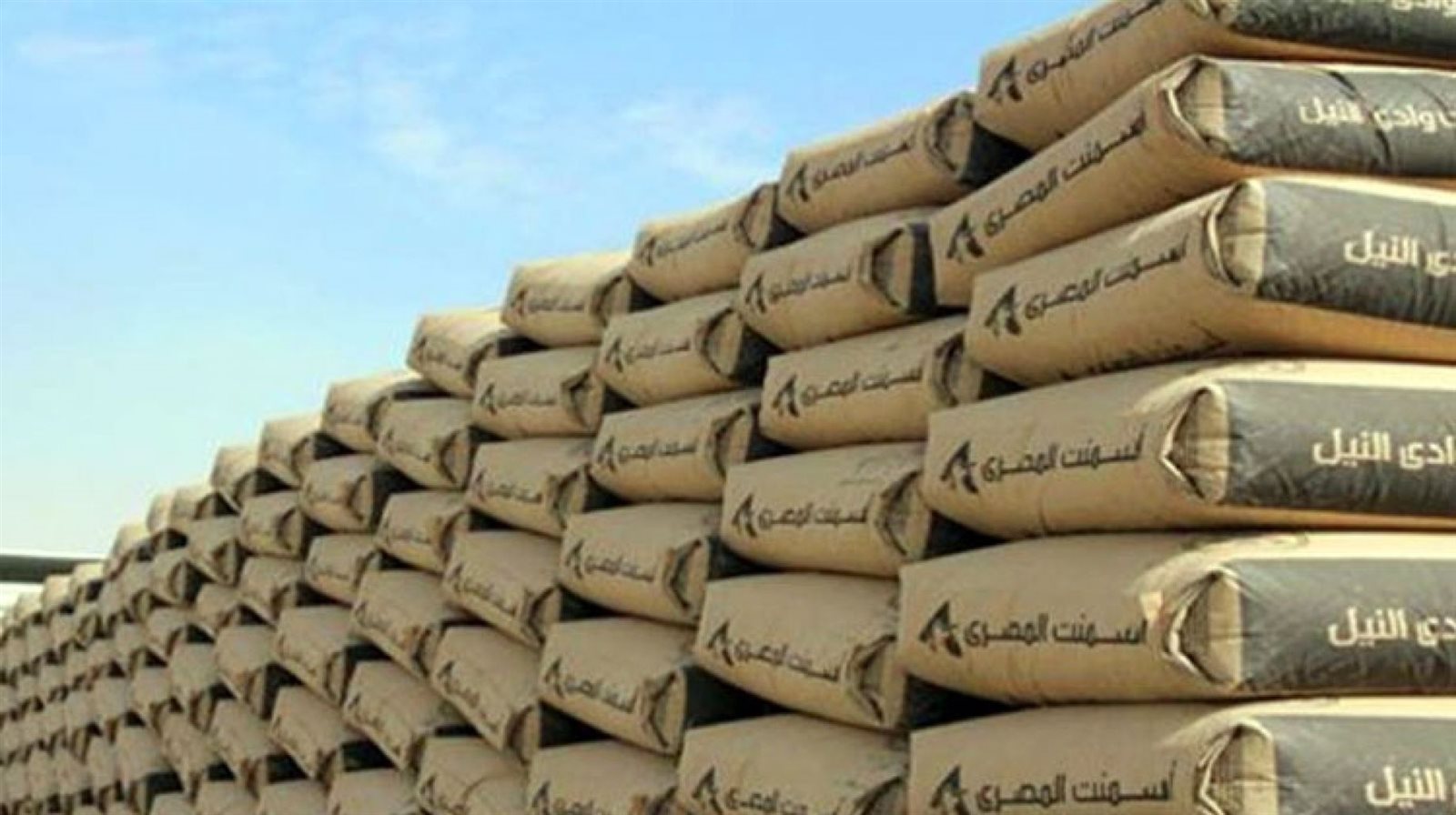 سعر الأسمنت