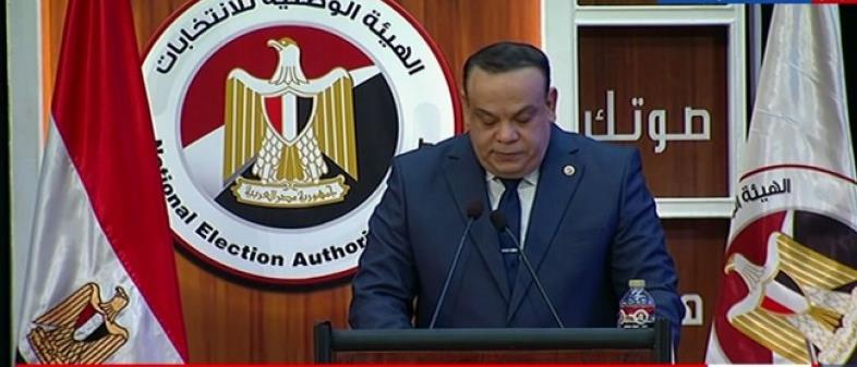 الهيئة الوطنية للانتخابات