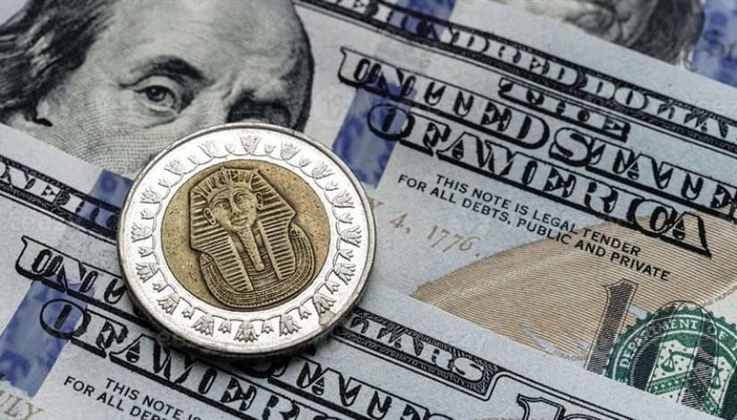 سعر الدولار اليوم