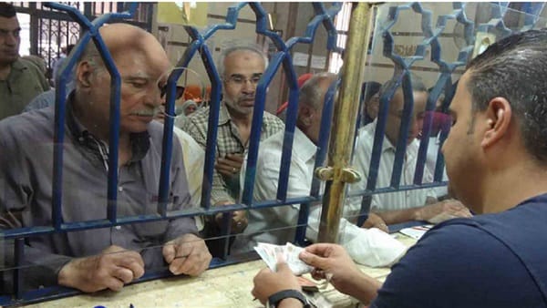 موعد صرف معاش يناير