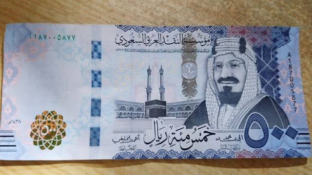 سعر الريال السعودي اليوم في مصر