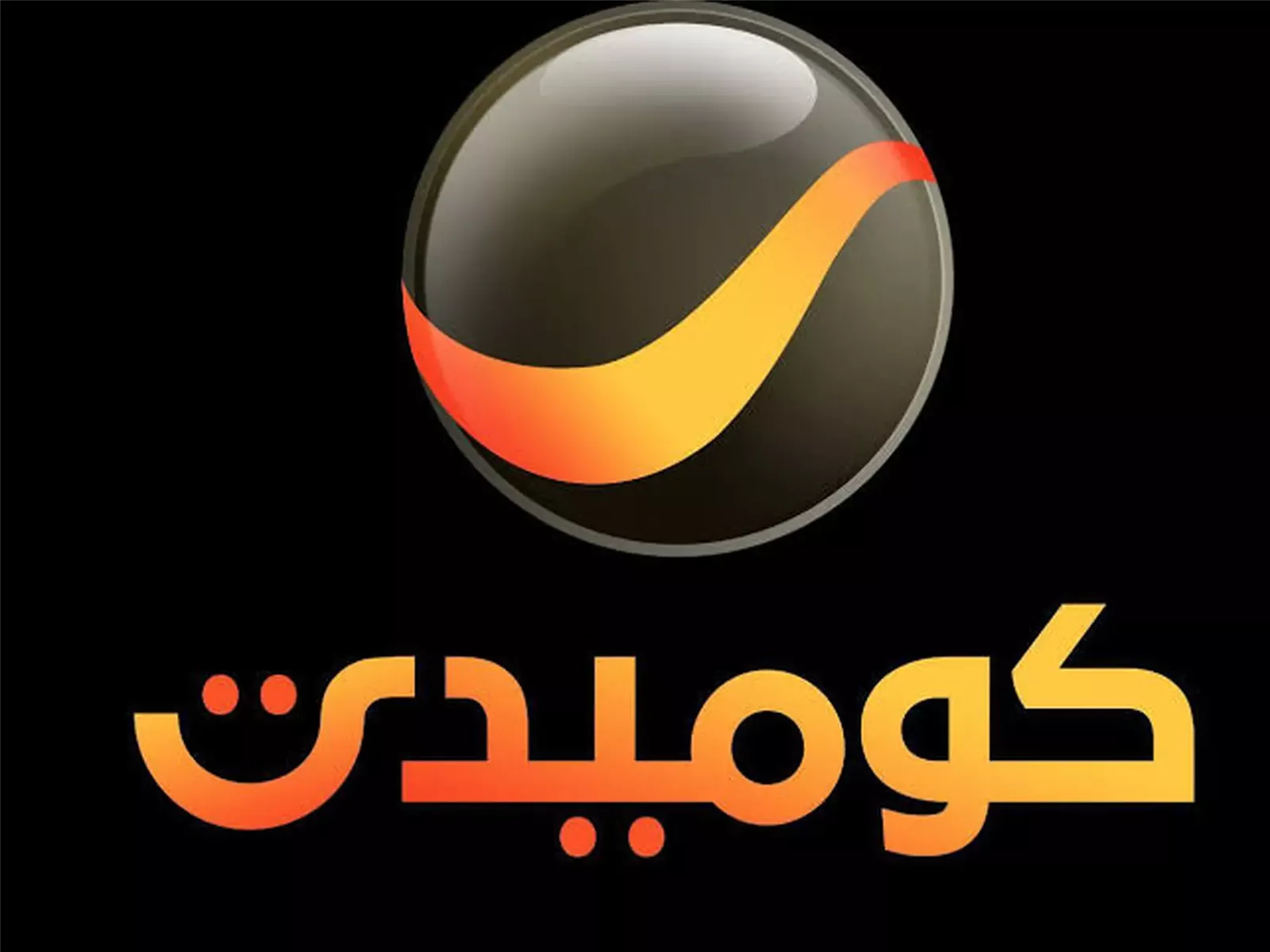 تردد قناة روتانا كوميدي