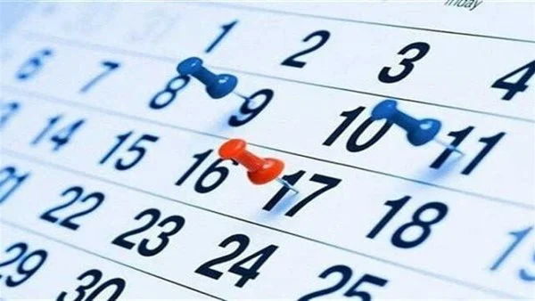 مواعيد الإجازات الرسمية في مصر