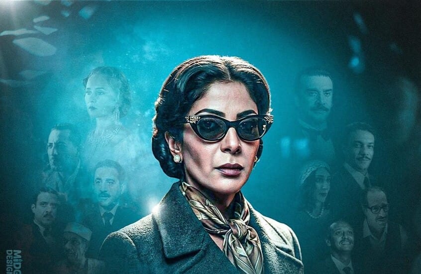 فيلم «الست»