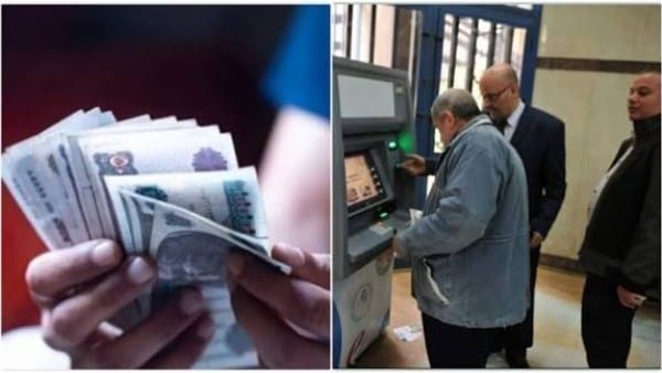 موعد صرف معاشات يناير 2026