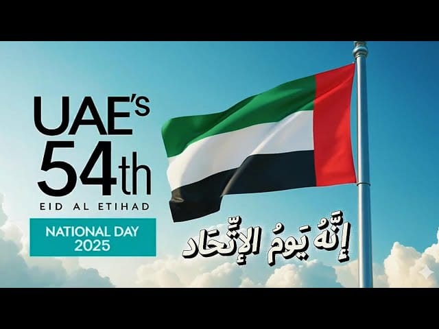 الإمارات تحتفل بيومها الوطني الـ54