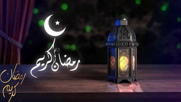 موعد شهر رمضان