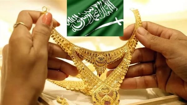 سعر الذهب اليوم في السعودية