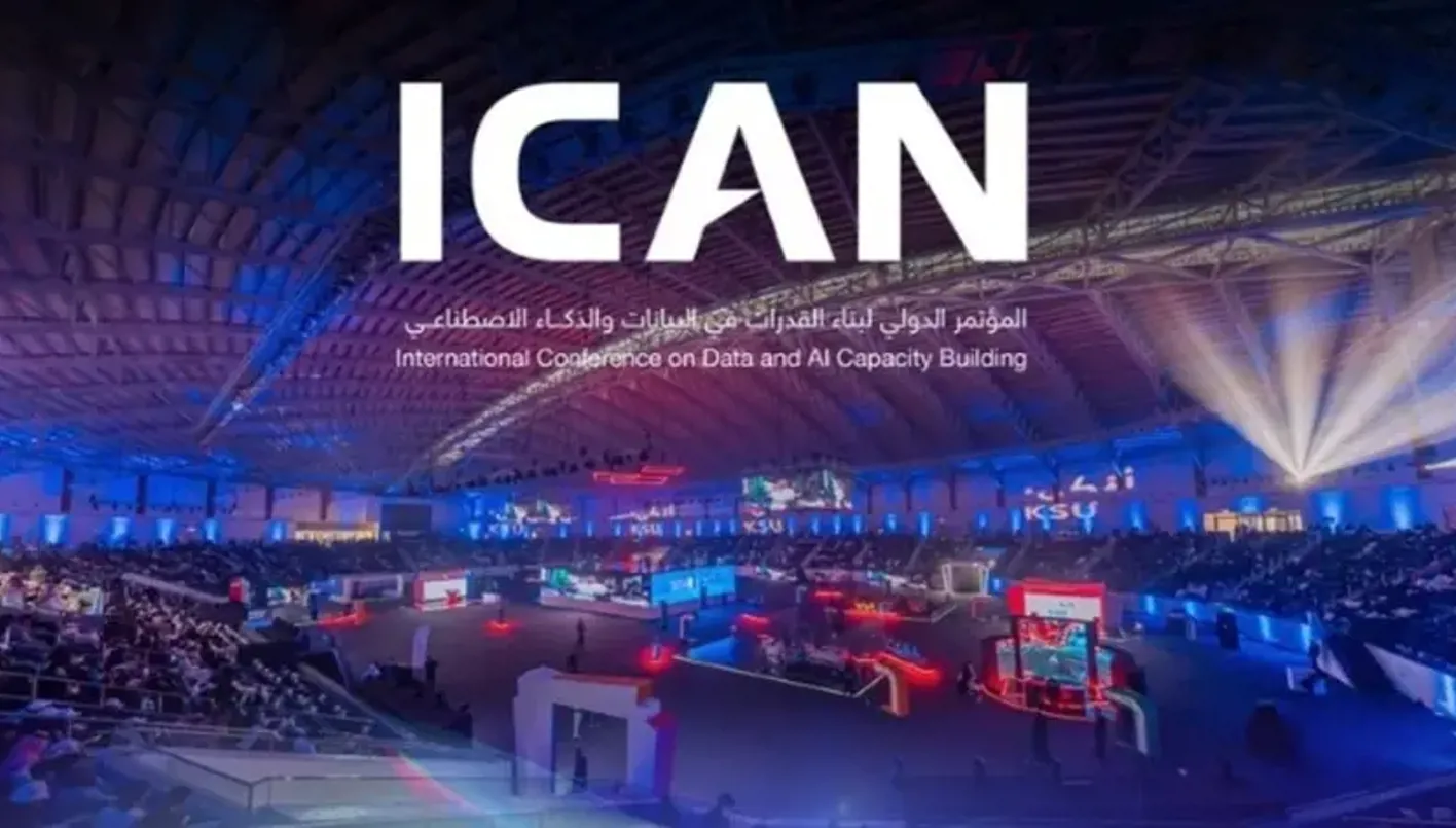 مؤتمر ICAN 2026 لبناء القدرات في البيانات والذكاء الاصطناعي