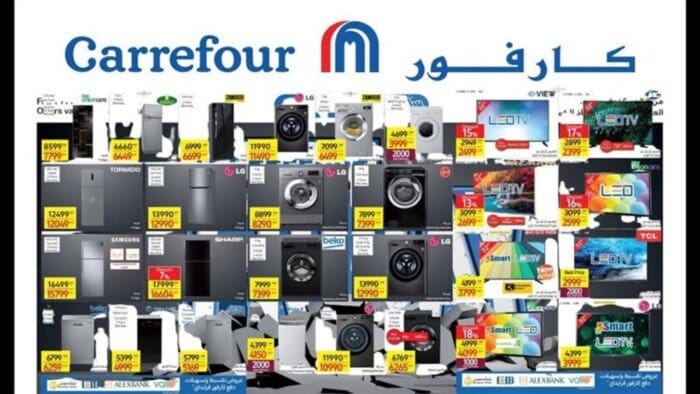 عروض عيد ميلاد كارفور 2026