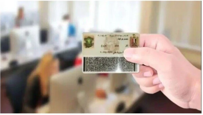 خطوات استخراج شهادة الميلاد وتجديد بطاقة الرقم القومي