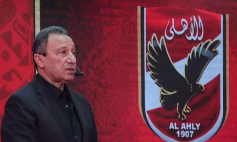 مجلس إدارة النادي الأهلي