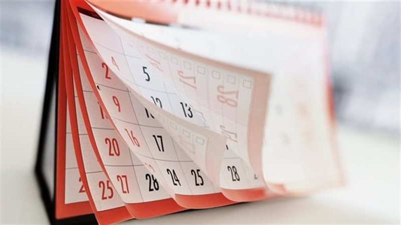 مواعيد الإجازات الرسمية