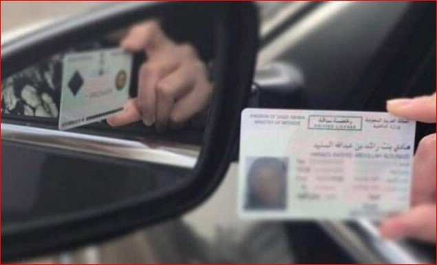 طريقة تجديد رخصة القيادة المنتهية بسهولة