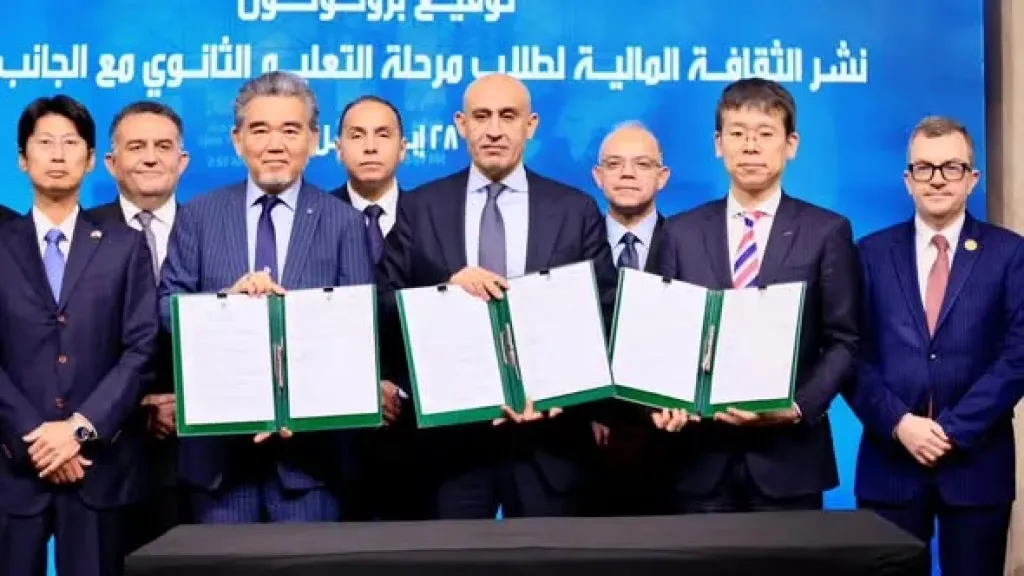 اتفاق جديد اليوم لتطوير التعليم المصري بالشراكة مع اليابان