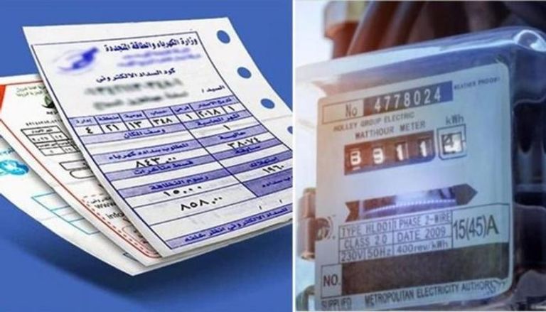 زيادة أسعار الكهرباء 2026