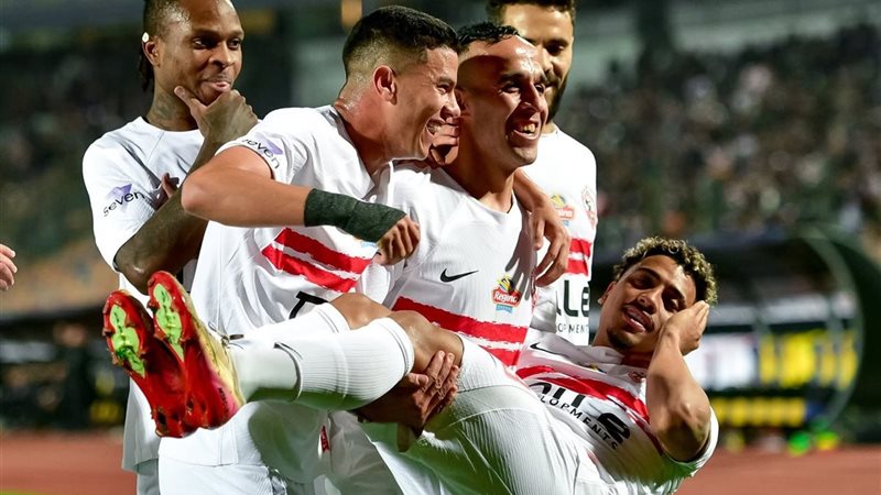 الزمالك