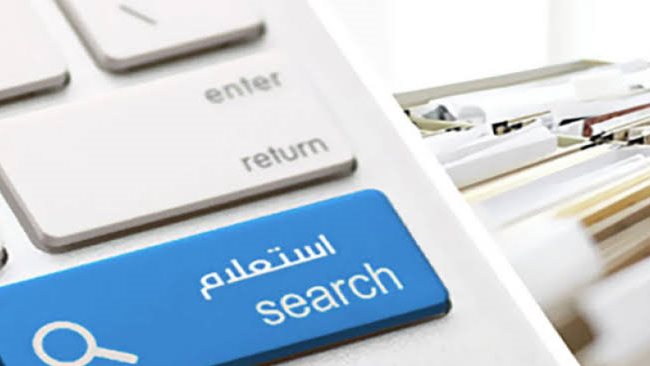 اعرف مخالفات سيارتك خلال دقائق