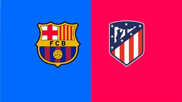 برشلونة يواجه أتلتيكو مدريد