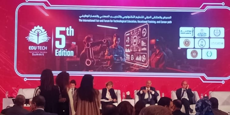 ملتقى «إديوتك إيجيبت 2026»