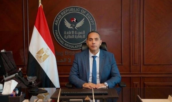 الهيئة العامة للرقابة المالية
