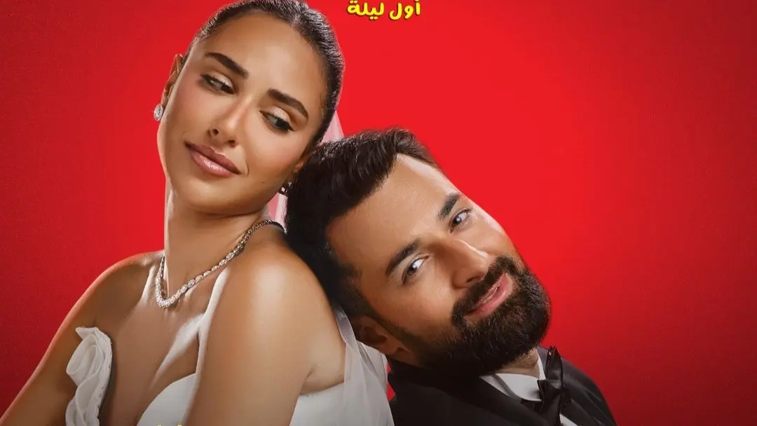 فيلم الكلام على إيه