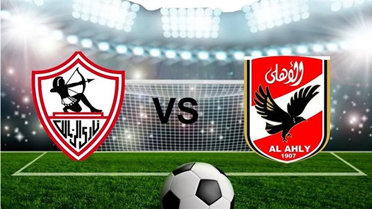 نهاية الشوط الأول