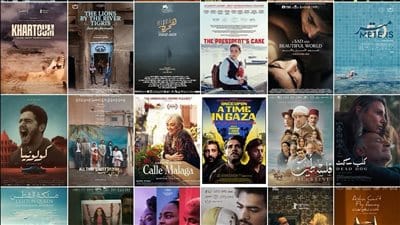 8 أفلام عالمية في برنامج قصر السينما خلال مايو