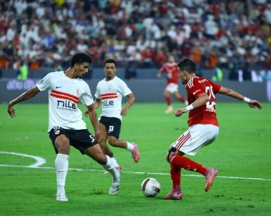 الأهلي والزمالك