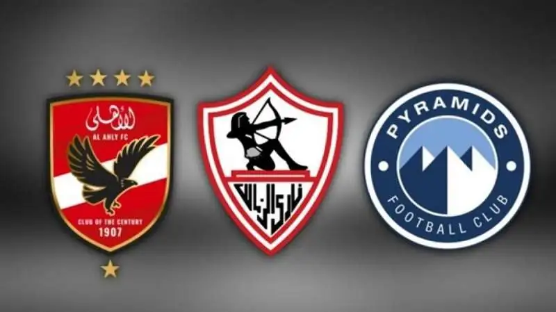 الأهلي والزمالك وبيراميدز