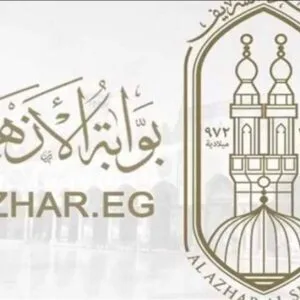 نتيجة الشهادة الابتدائية الأزهرية 2026 خلال أيام بعد انتهاء أعمال التصحيح