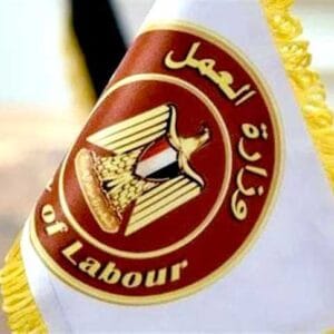 وزارة العمل تطرح 878 وظيفة برواتب تصل الى 15 ألف جنيه