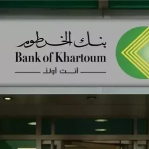 فتح حساب بنك الخرطوم 2026 أونلاين خلال دقائق.. خطوات سهلة ومزايا رقمية متطورة